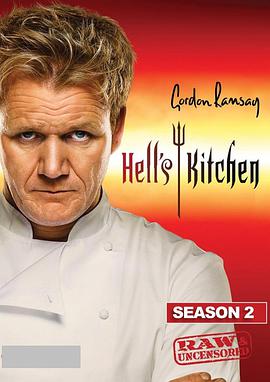 地狱厨房美版第二季